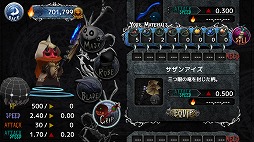 画像ギャラリー No.011のサムネイル画像 / シューティングACT「Dark Reaper Shoots!」が世界累計100万DLを突破