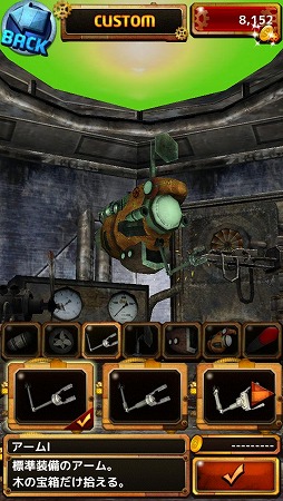 画像集#006のサムネイル/潜水艦で深海を探索するアクションゲーム「DIVE」が配信開始