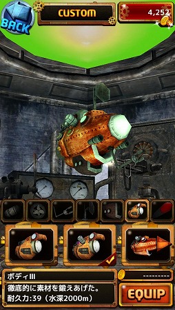 画像集#007のサムネイル/潜水艦で深海を探索するアクションゲーム「DIVE」が配信開始