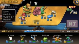 ꡼ No.004Υͥ / ֥ɥ饴󥯥 󥹥ѥ졼ɡפΥץ¥ƥȤȡ󥹥ãǹ줿ѡƥȥѥ졼ɡɤ褦