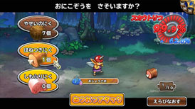 画像ギャラリー No.004のサムネイル画像 / 「ドラゴンクエスト モンスターパレード」の正式サービスが本日開始に。ゲーム内アイテムをもらえる記念キャンペーンも実施中