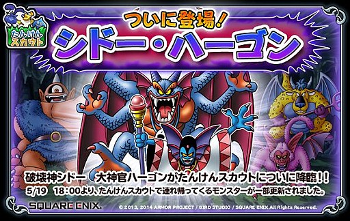 ������#001�Υ���ͥ���/�֥ɥ饴�󥯥����� ��󥹥����ѥ졼�ɡס����٥�Ȥ�EXP��������Υ����