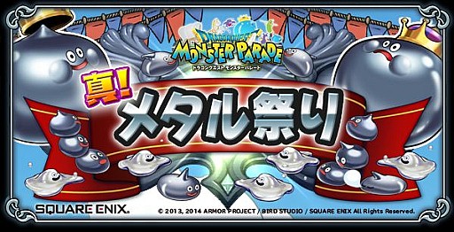 ������#002�Υ���ͥ���/�֥ɥ饴�󥯥����� ��󥹥����ѥ졼�ɡס����٥�Ȥ�EXP��������Υ����