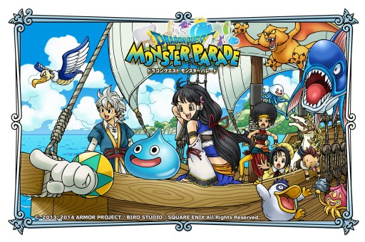 ドラゴンクエスト モンスターパレード 深海 を舞台とした新章がスタート