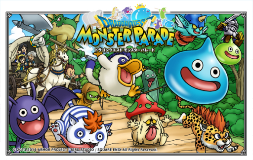 画像集#002のサムネイル/「ドラゴンクエスト モンスターパレード」のサービスがハンゲームで開始
