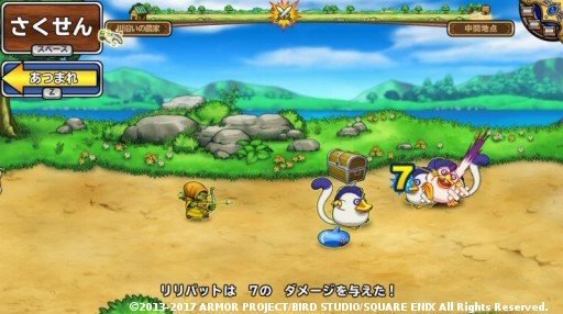 Pr サービス開始4周年を迎えた ドラゴンクエスト モンスターパレード で遊ぼう 4周年記念イベントの情報や 4gamer読者向け パレード のじゅもん を掲載