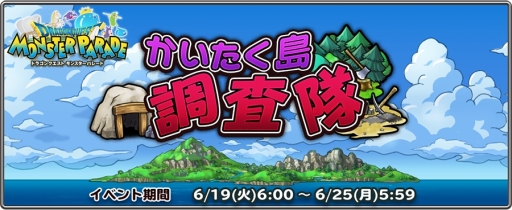 ���������꡼ No.002�Υ���ͥ������ / �֥ɥ饯�� ��󥹥����ѥ졼�ɡפǡȤ���������ɤ�Ĵ���򤷡�����ȯŸ�����Ƥ������٥�Ȥ�����