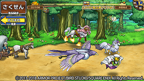 ���������꡼ No.004�Υ���ͥ������ / ��DQ ��󥹥����ѥ졼�ɡפǡ���������֤��󤱤󥹥����ȥ��ڥ����׳���