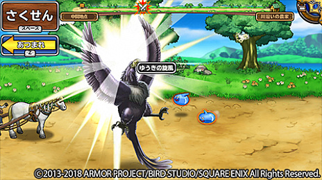 ���������꡼ No.005�Υ���ͥ������ / ��DQ ��󥹥����ѥ졼�ɡפǡ���������֤��󤱤󥹥����ȥ��ڥ����׳���