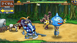 画像ギャラリー No.005のサムネイル画像 / 「DQ モンパレ」,ランクSS“スラ・ブラスター”が登場する“たんけんスカウトスペシャル”が開催