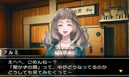 画像ギャラリー No.003のサムネイル画像 / 3DS「@SIMPLE DLシリーズ Vol.14 THE 脱出ゲーム 〜裏切りの密室〜」とスマートフォン用アプリ「THE 脱出ゲームX」が本日配信開始