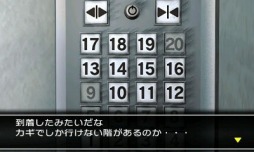 画像ギャラリー No.004のサムネイル画像 / 3DS「@SIMPLE DLシリーズ Vol.14 THE 脱出ゲーム 〜裏切りの密室〜」とスマートフォン用アプリ「THE 脱出ゲームX」が本日配信開始