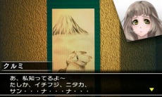 ꡼ No.008Υͥ / 3DS֡SIMPLE DL꡼ Vol.14 THE æХ ΢ڤ̩פȥޡȥեѥץTHE æХXפۿ