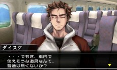 ꡼ No.011Υͥ / 3DS֡SIMPLE DL꡼ Vol.14 THE æХ ΢ڤ̩פȥޡȥեѥץTHE æХXפۿ