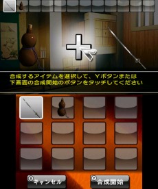 ꡼ No.022Υͥ / 3DS֡SIMPLE DL꡼ Vol.14 THE æХ ΢ڤ̩פȥޡȥեѥץTHE æХXפۿ