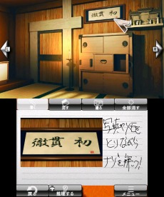 ꡼ No.023Υͥ / 3DS֡SIMPLE DL꡼ Vol.14 THE æХ ΢ڤ̩פȥޡȥեѥץTHE æХXפۿ