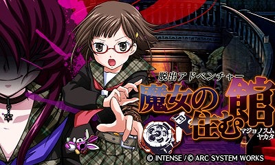 ���������꡼ No.003�Υ���ͥ������ / PS Vita�ǡ֤ȤäƤ�E ����ס�DLC����饯������2�ơ����Ҥ���פ��ۿ���8��7���˷��ꡣ����������