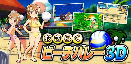 ���������꡼ No.005�Υ���ͥ������ / PS Vita�ǡ֤ȤäƤ�E ����ס�DLC����饯������2�ơ����Ҥ���פ��ۿ���8��7���˷��ꡣ����������