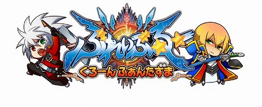 ���������꡼ No.007�Υ���ͥ������ / PS Vita�ǡ֤ȤäƤ�E ����ס�DLC����饯������2�ơ����Ҥ���פ��ۿ���8��7���˷��ꡣ����������