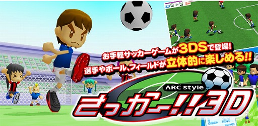 ���������꡼ No.009�Υ���ͥ������ / PS Vita�ǡ֤ȤäƤ�E ����ס�DLC����饯������2�ơ����Ҥ���פ��ۿ���8��7���˷��ꡣ����������