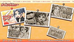 ���������꡼ No.021�Υ���ͥ������ / PS Vita�ǡ֤ȤäƤ�E ����ס�DLC����饯������2�ơ����Ҥ���פ��ۿ���8��7���˷��ꡣ����������