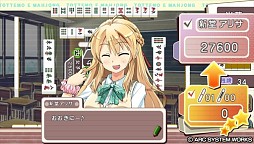 画像集#002のサムネイル/「とってもE麻雀」,DLC第3弾となる追加キャラクター「新堂アリサ」配信開始