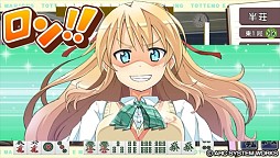 画像集#003のサムネイル/「とってもE麻雀」,DLC第3弾となる追加キャラクター「新堂アリサ」配信開始