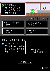 画像ギャラリー No.005のサムネイル画像 / 行け,勇者よ! 画面の右へ。Android向けRPG「ひまつぶクエスト」を紹介する「(ほぼ)日刊スマホゲーム通信」第315回