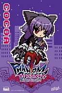 ꡼ No.017 | 5pb.ॷ祦2013νŸȥʪΥ֡