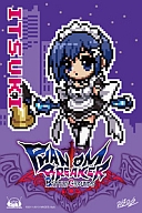 ꡼ No.018 | 5pb.ॷ祦2013νŸȥʪΥ֡