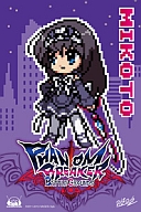 ꡼ No.019 | 5pb.ॷ祦2013νŸȥʪΥ֡