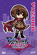 ꡼ No.020 | 5pb.ॷ祦2013νŸȥʪΥ֡