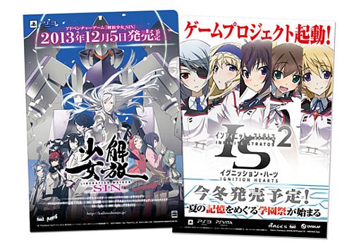 ꡼ No.023 | 5pb.ॷ祦2013νŸȥʪΥ֡