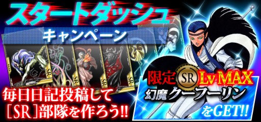 ���������꡼ No.005�Υ���ͥ������ / �ֿ�������ž�� DEVIL COLLECTION�ס������ɤ���Ƥ���ȥ쥢���⤬��館�륭���ڡ����������鳫��