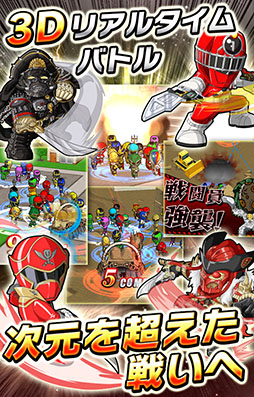 画像集#004のサムネイル/「スーパー戦隊 バトベースDX」が配信開始。仲間と協力してコンボを発動させよ