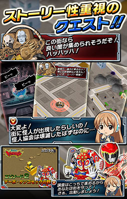 画像集#005のサムネイル/「スーパー戦隊 バトベースDX」が配信開始。仲間と協力してコンボを発動させよ