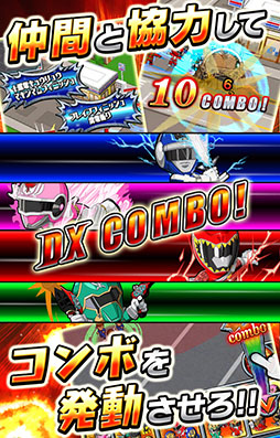 画像集#013のサムネイル/「スーパー戦隊 バトベースDX」が配信開始。仲間と協力してコンボを発動させよ