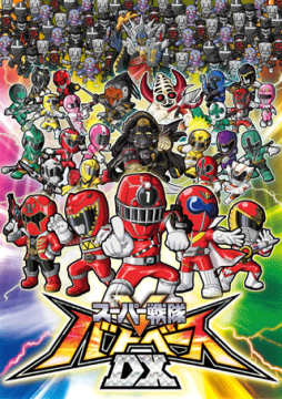 ������#001�Υ���ͥ���/�֥����ѡ����� �Хȥ١���DX�פǥ������ʥ��Ȥ��ݤ����󽷤��������