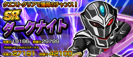 ������#003�Υ���ͥ���/�֥����ѡ����� �Хȥ١���DX�פǥ������ʥ��Ȥ��ݤ����󽷤��������