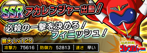 ������#005�Υ���ͥ���/�֥����ѡ����� �Хȥ١���DX�פǥ������ʥ��Ȥ��ݤ����󽷤��������