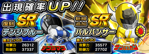 ������#006�Υ���ͥ���/�֥����ѡ����� �Хȥ١���DX�פǥ������ʥ��Ȥ��ݤ����󽷤��������