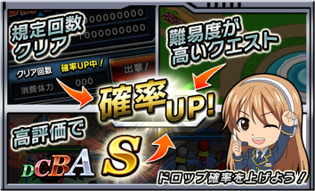 画像集#002のサムネイル/「スーパー戦隊 バトベースDX」でガイルトンのデータチップが手に入るイベント