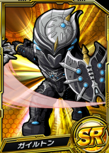 画像集#003のサムネイル/「スーパー戦隊 バトベースDX」でガイルトンのデータチップが手に入るイベント