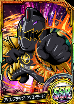 画像集#004のサムネイル/「スーパー戦隊 バトベースDX」でガイルトンのデータチップが手に入るイベント