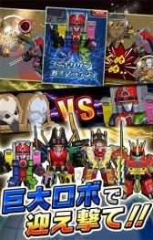 画像ギャラリー No.005のサムネイル画像 / 「スーパー戦隊 バトベースDX」ランキングイベント「出現!闇の皇帝」を開催