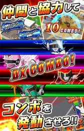 画像ギャラリー No.006のサムネイル画像 / 「スーパー戦隊 バトベースDX」ランキングイベント「出現!闇の皇帝」を開催