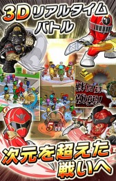 画像ギャラリー No.007のサムネイル画像 / 「スーパー戦隊 バトベースDX」ランキングイベント「出現!闇の皇帝」を開催