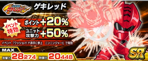 画像ギャラリー No.008のサムネイル画像 / 「スーパー戦隊 バトベースDX」で“アオニンジャー”などが手に入るイベント