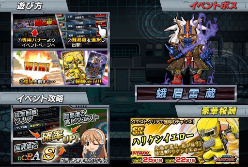 ���������꡼ No.002�Υ���ͥ������ / �֥����ѡ����� �Хȥ١���DX�ס��ɥ��åץ��٥�Ȥ˶�Ũ�ֲ�����¢�פ��о�