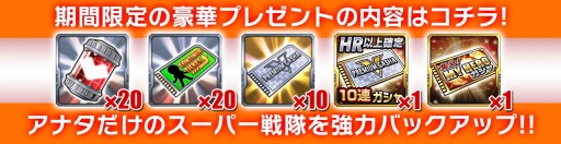 ���������꡼ No.009�Υ���ͥ������ / �֥����ѡ����� �Хȥ١���DX�ס��ɥ��åץ��٥�Ȥ˶�Ũ�ֲ�����¢�פ��о�